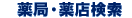 ǁEX