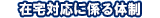 ݑΉɌW̐