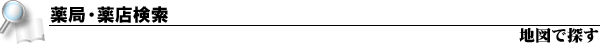 ǌEn}ŒT